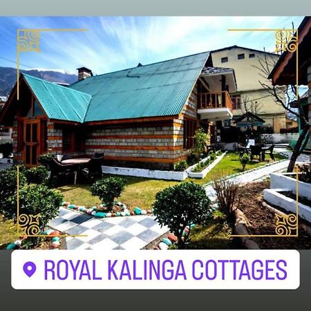Royal Kalinga Cottages 마날리 외부 사진